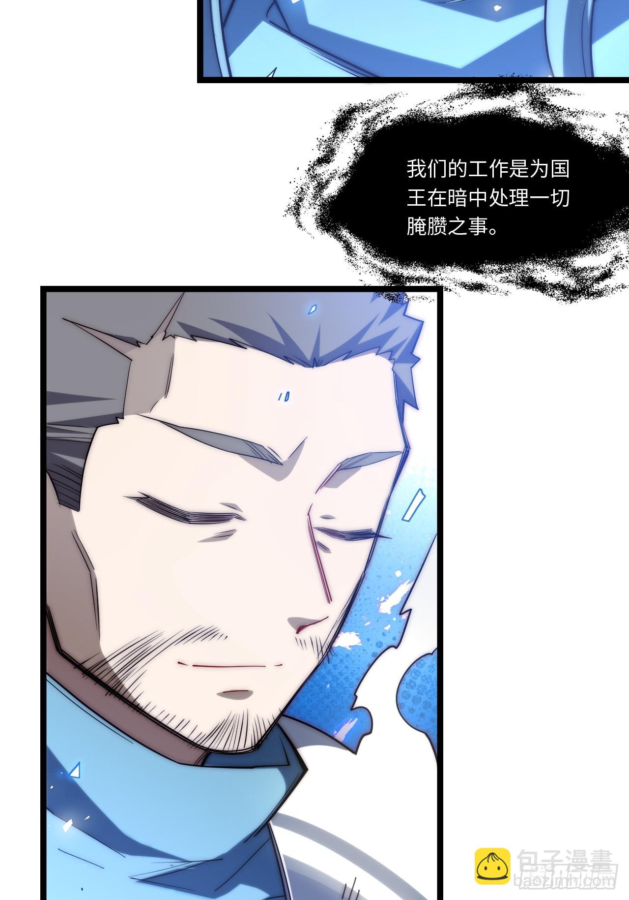 135.最后的冲锋(1/2)-第140话