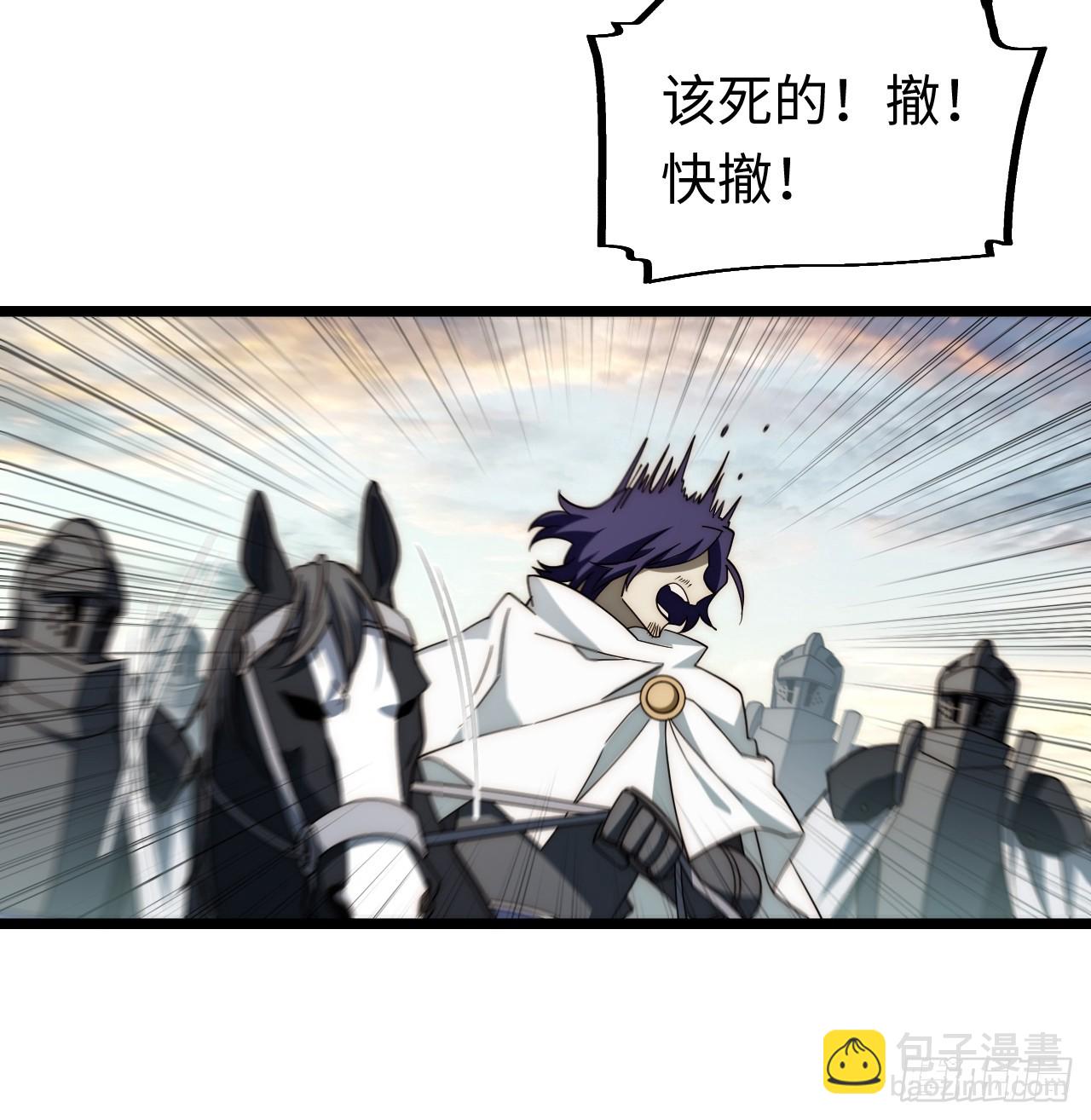 135.最后的冲锋(1/2)-第140话