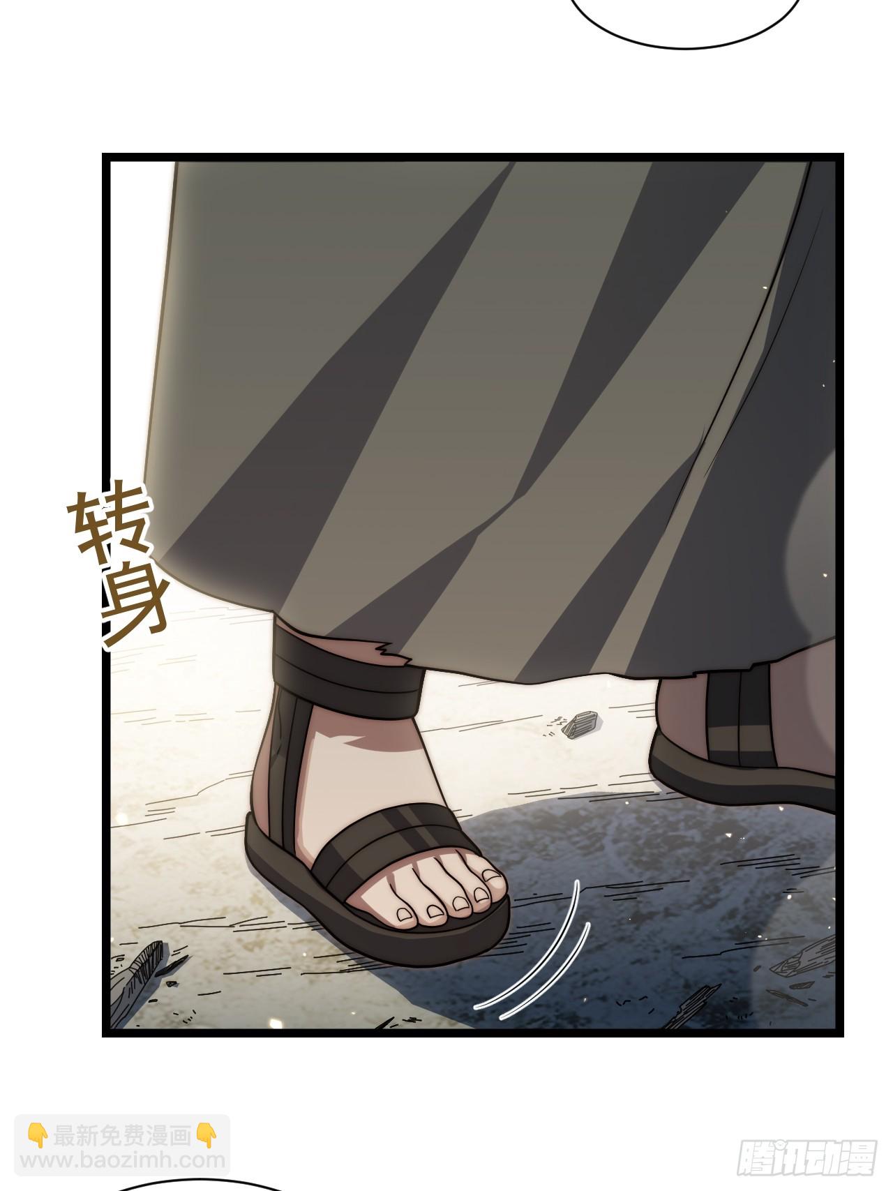 137.未烬之焰(1/2)-第142话