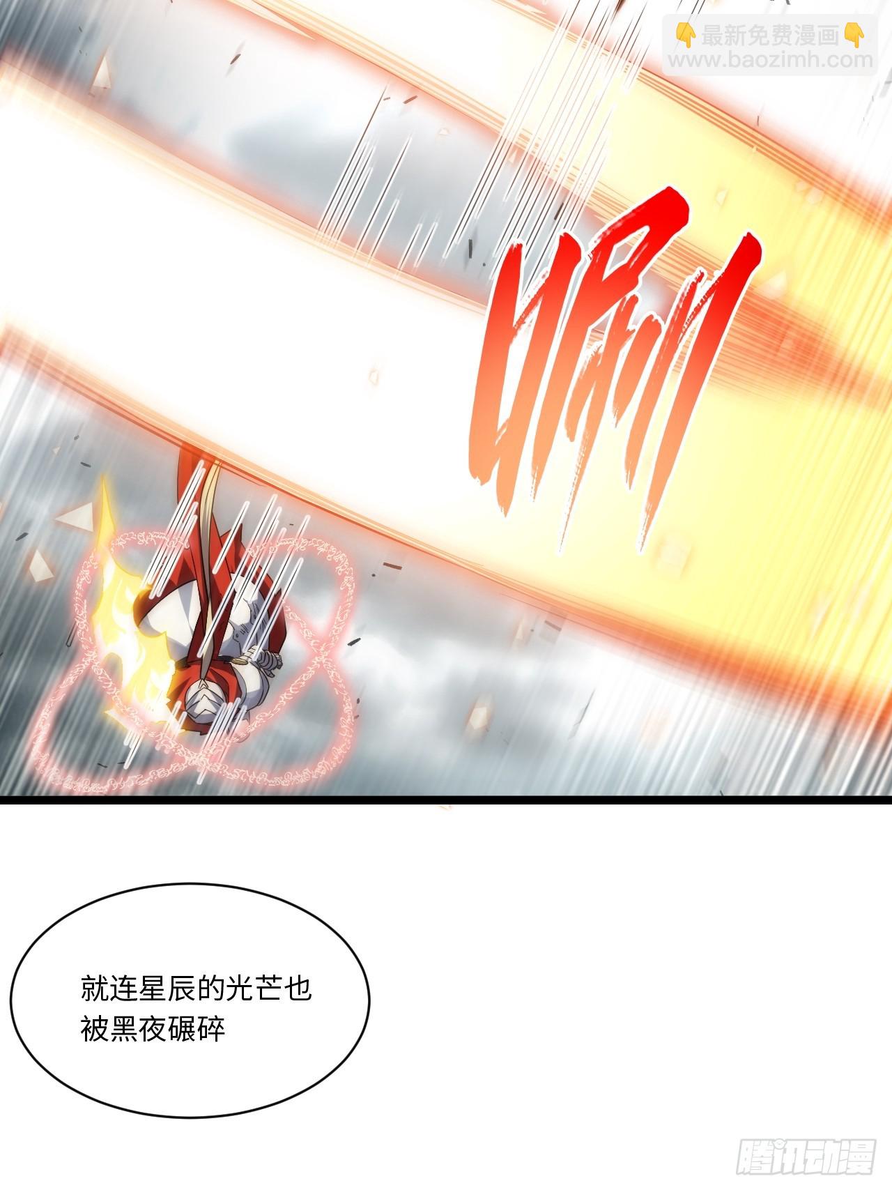 137.未烬之焰(1/2)-第142话
