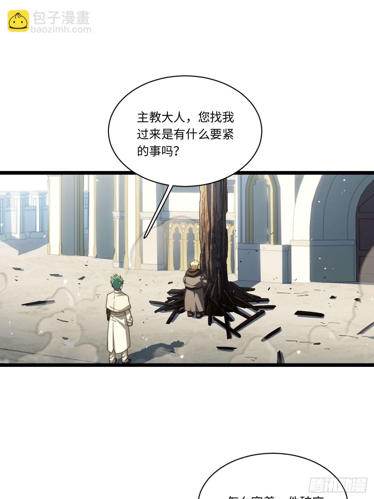 137.未烬之焰(1/2)-第142话