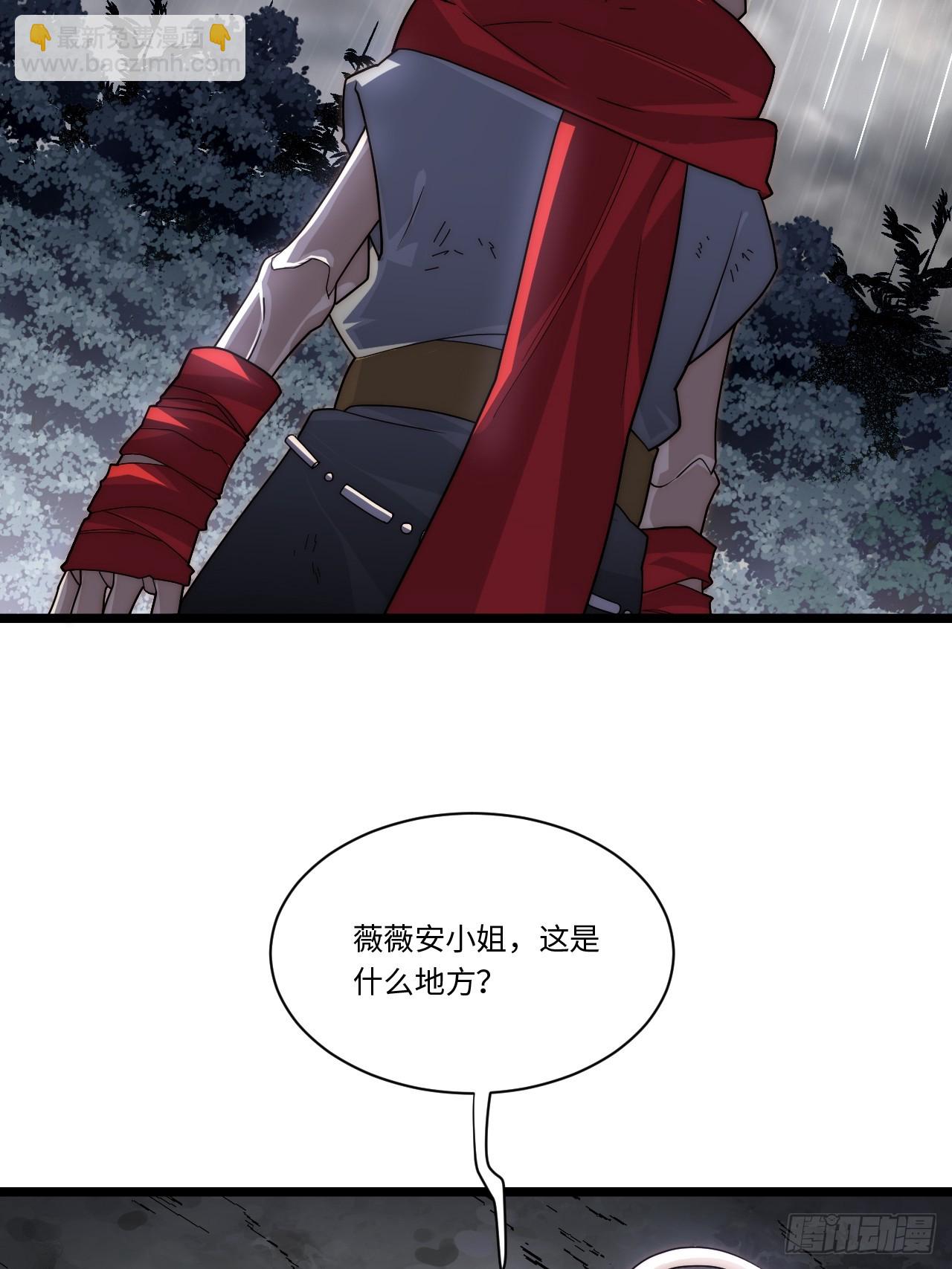 139.圣灵的审判(1/2)-第144话