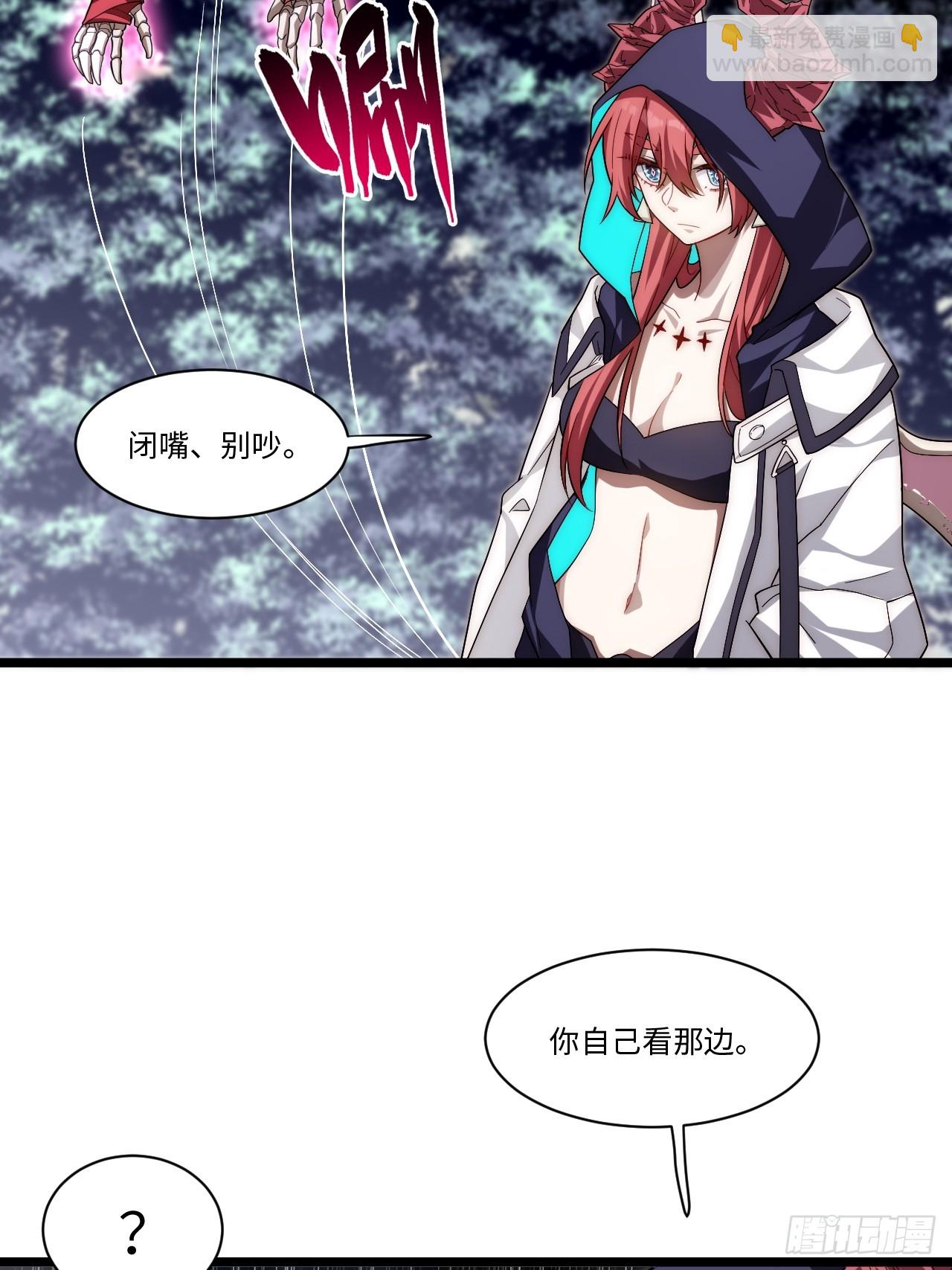 139.圣灵的审判(1/2)-第144话