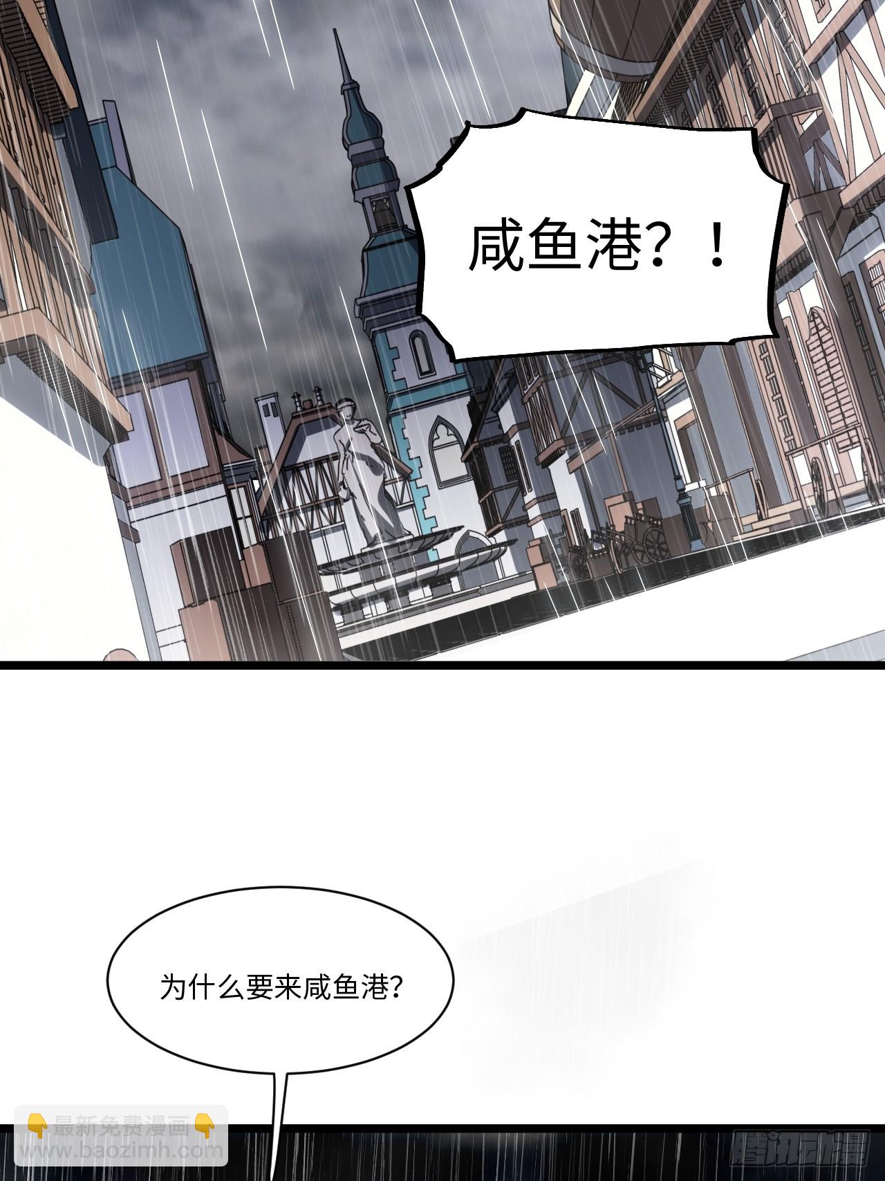 139.圣灵的审判(1/2)-第144话