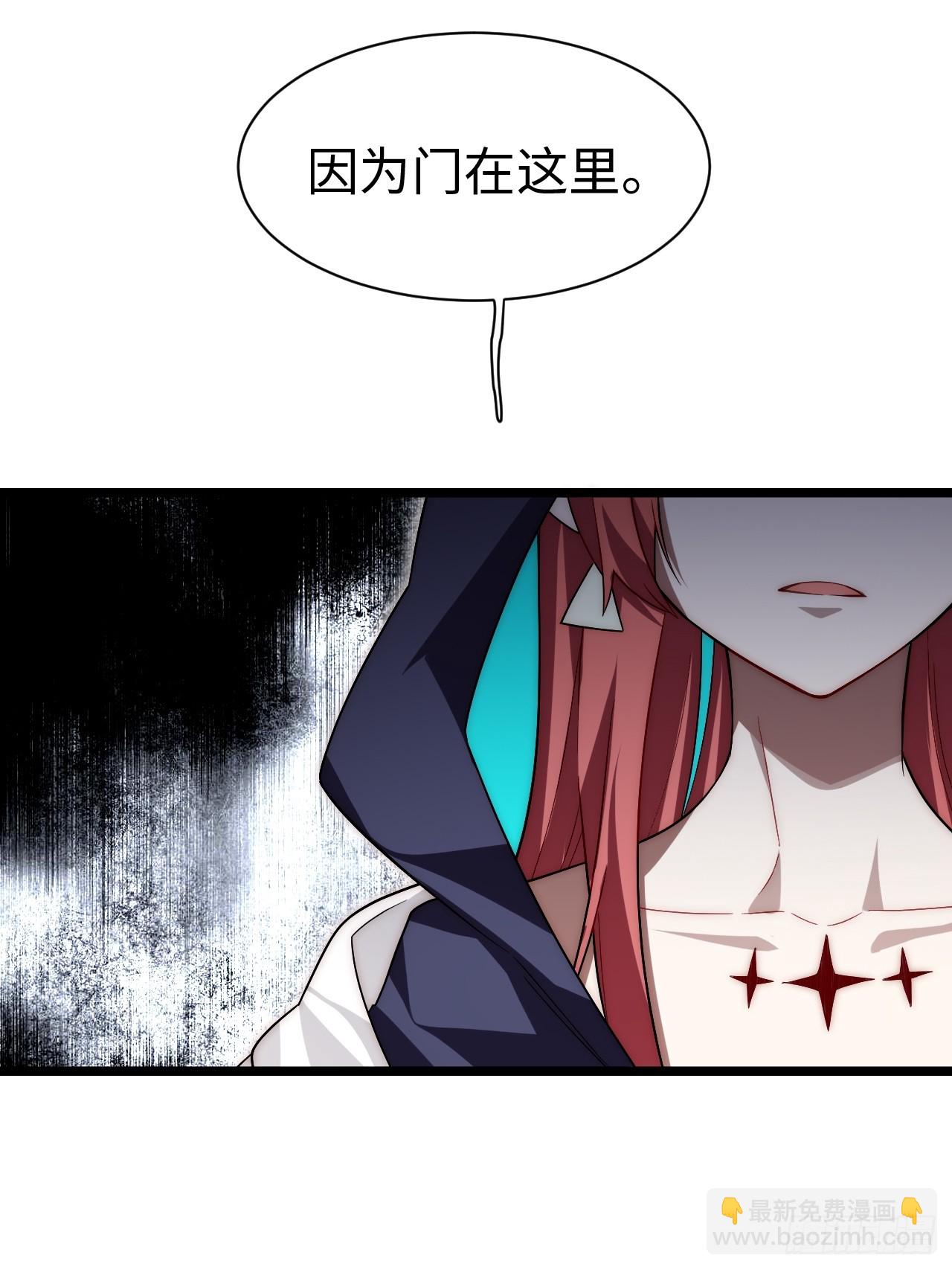 139.圣灵的审判(1/2)-第144话