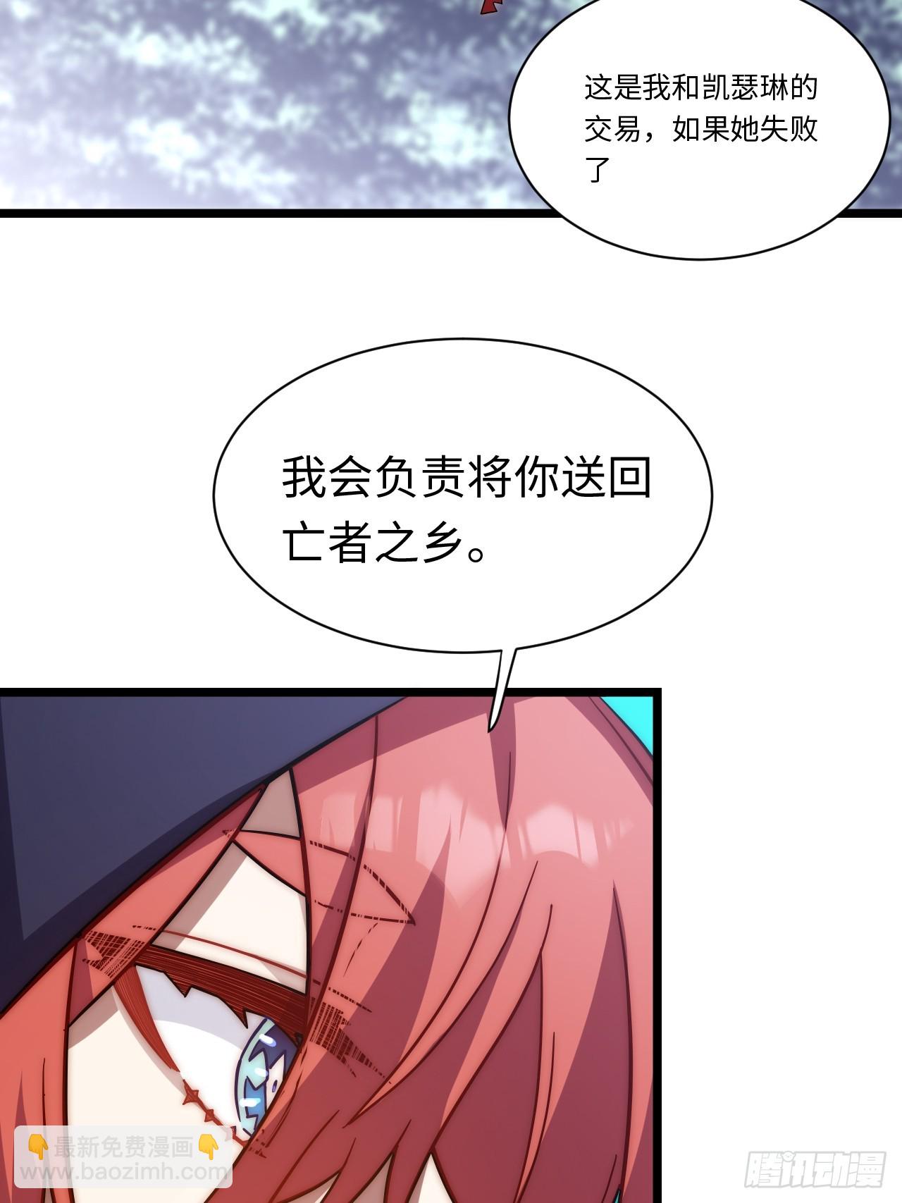 139.圣灵的审判(1/2)-第144话