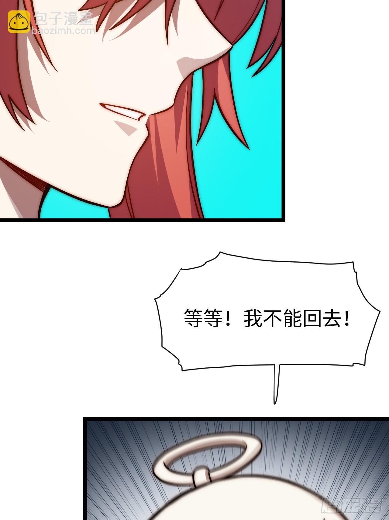 139.圣灵的审判(1/2)-第144话