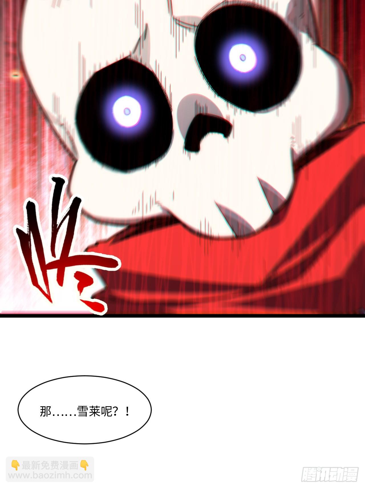 139.圣灵的审判(1/2)-第144话