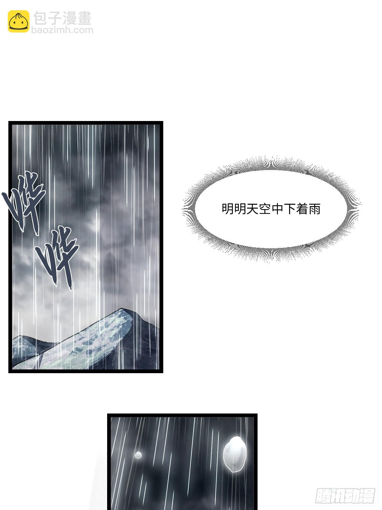 139.圣灵的审判(1/2)-第144话