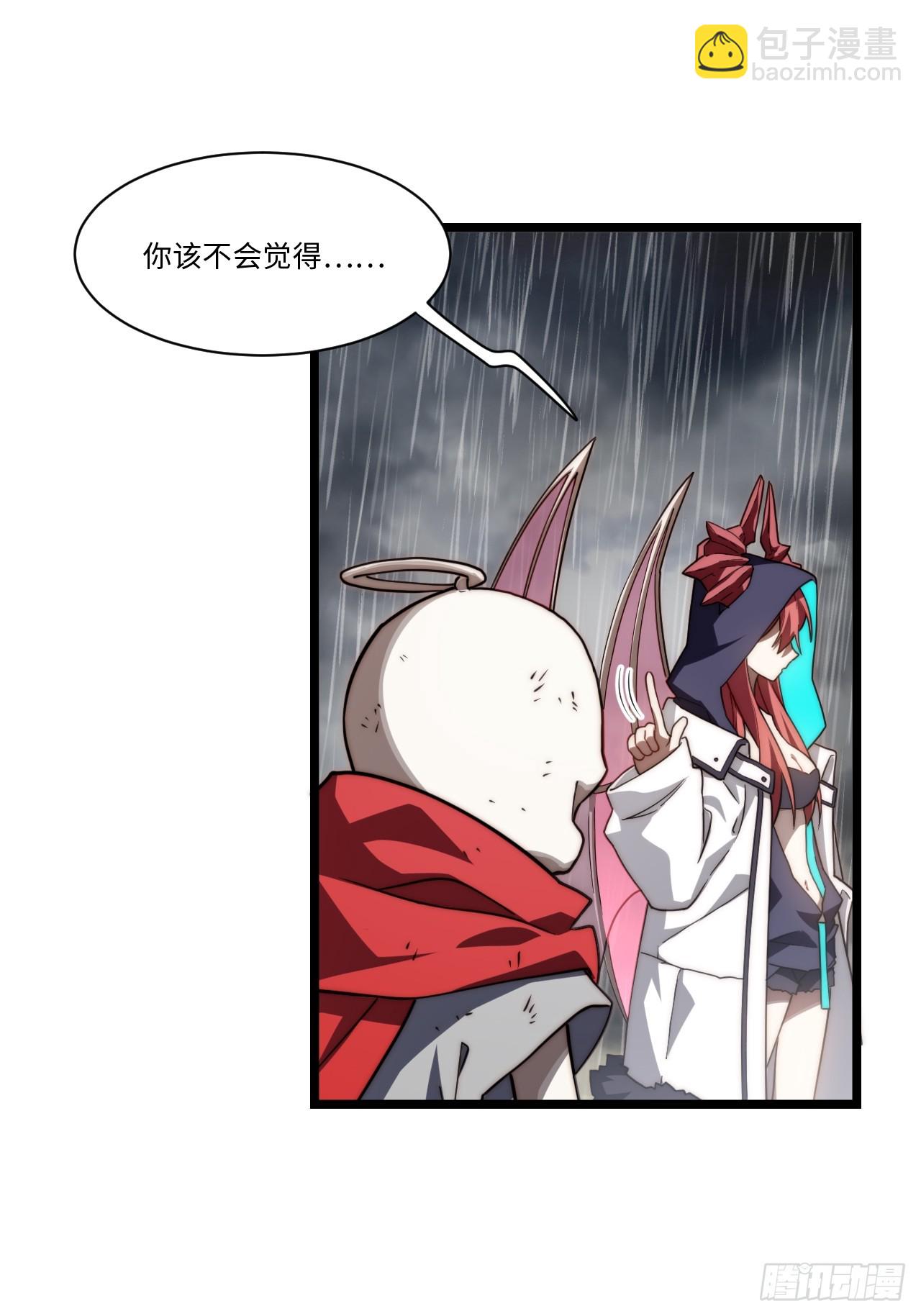 139.圣灵的审判(1/2)-第144话