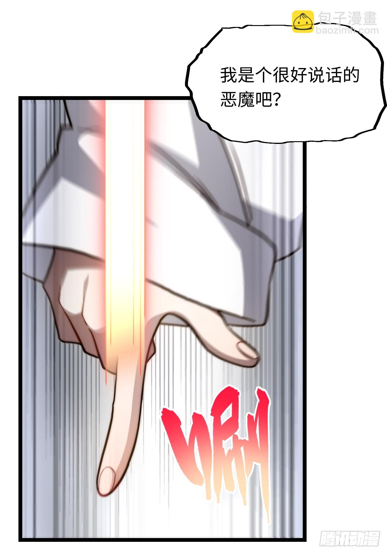 139.圣灵的审判(1/2)-第144话