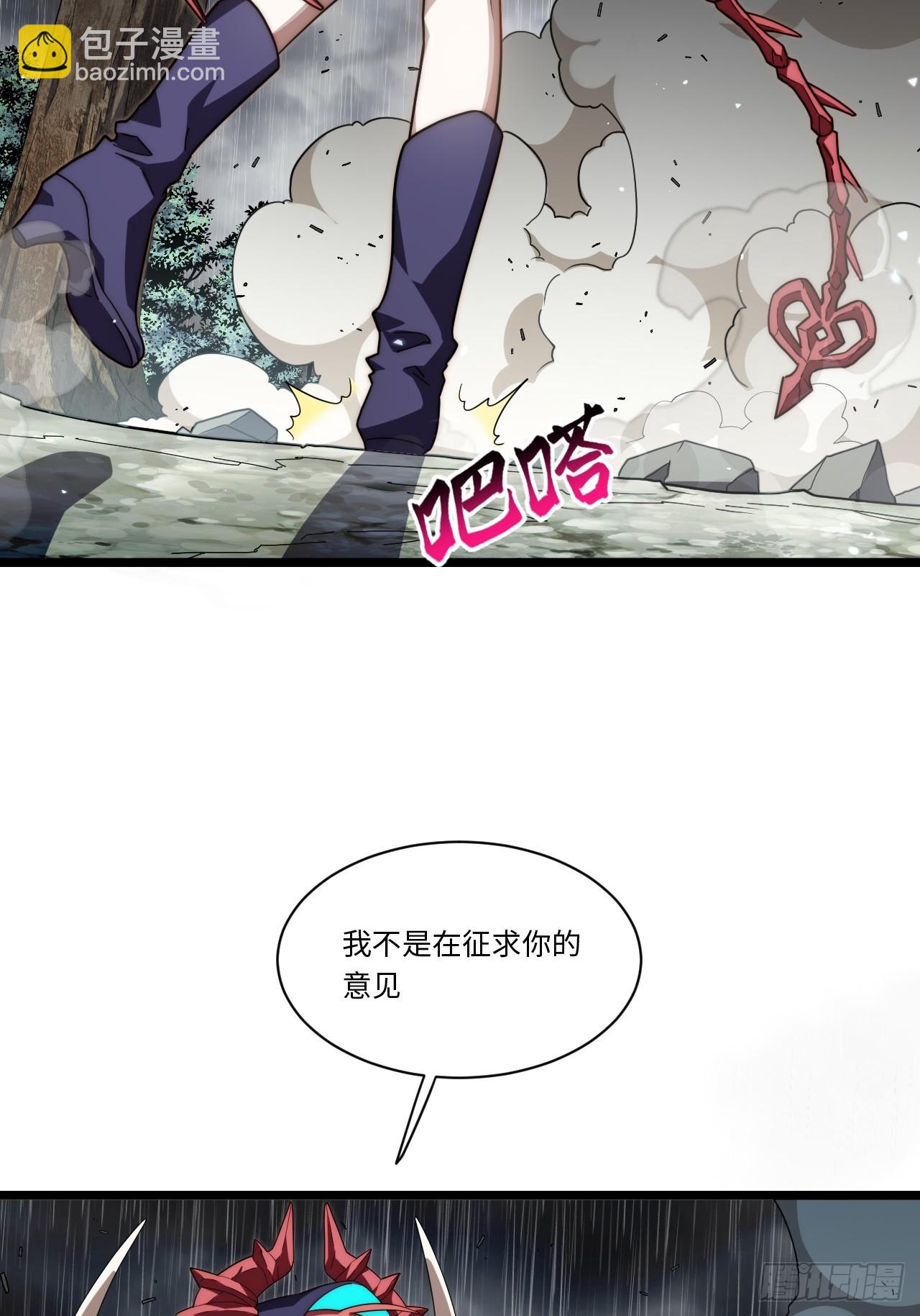 139.圣灵的审判(1/2)-第144话