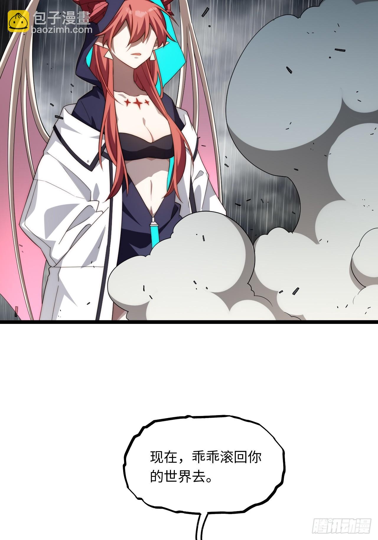 139.圣灵的审判(1/2)-第144话