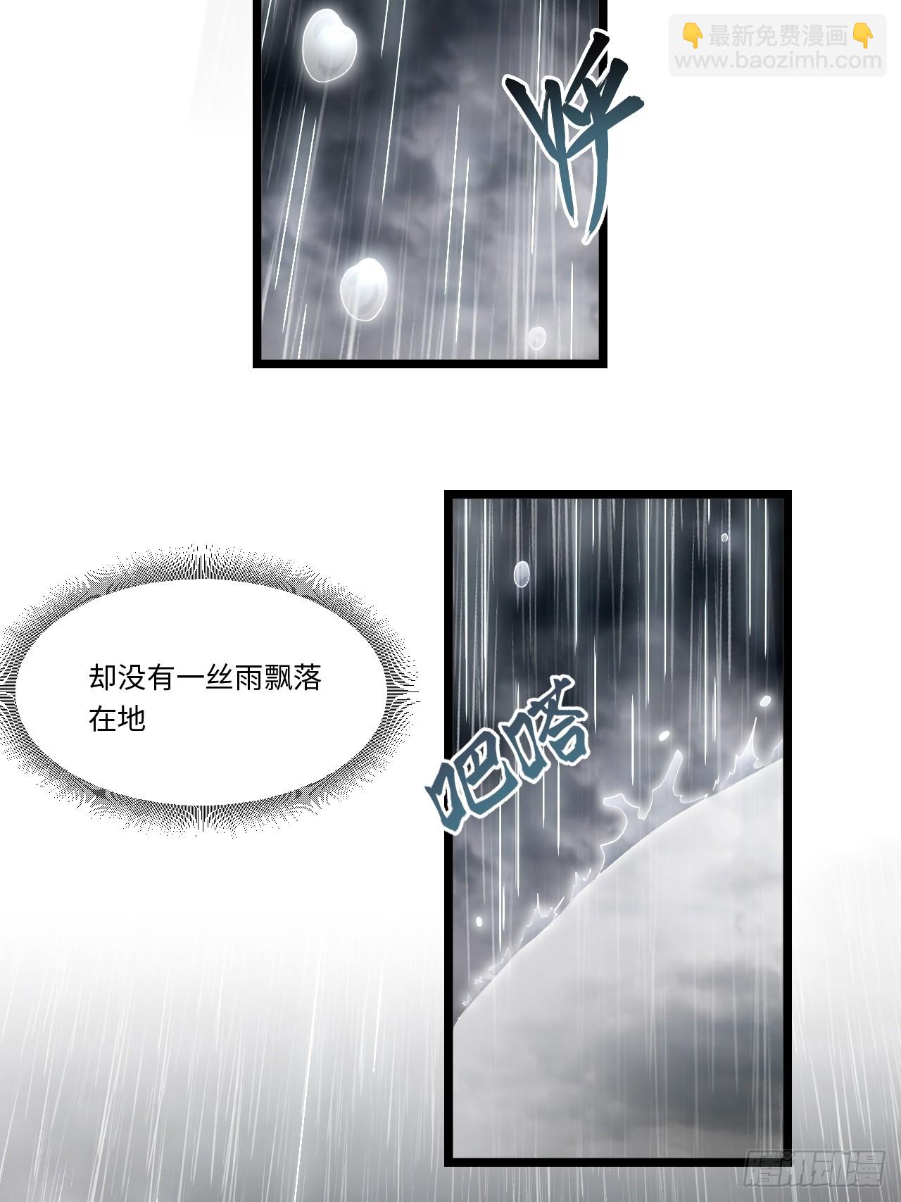139.圣灵的审判(1/2)-第144话