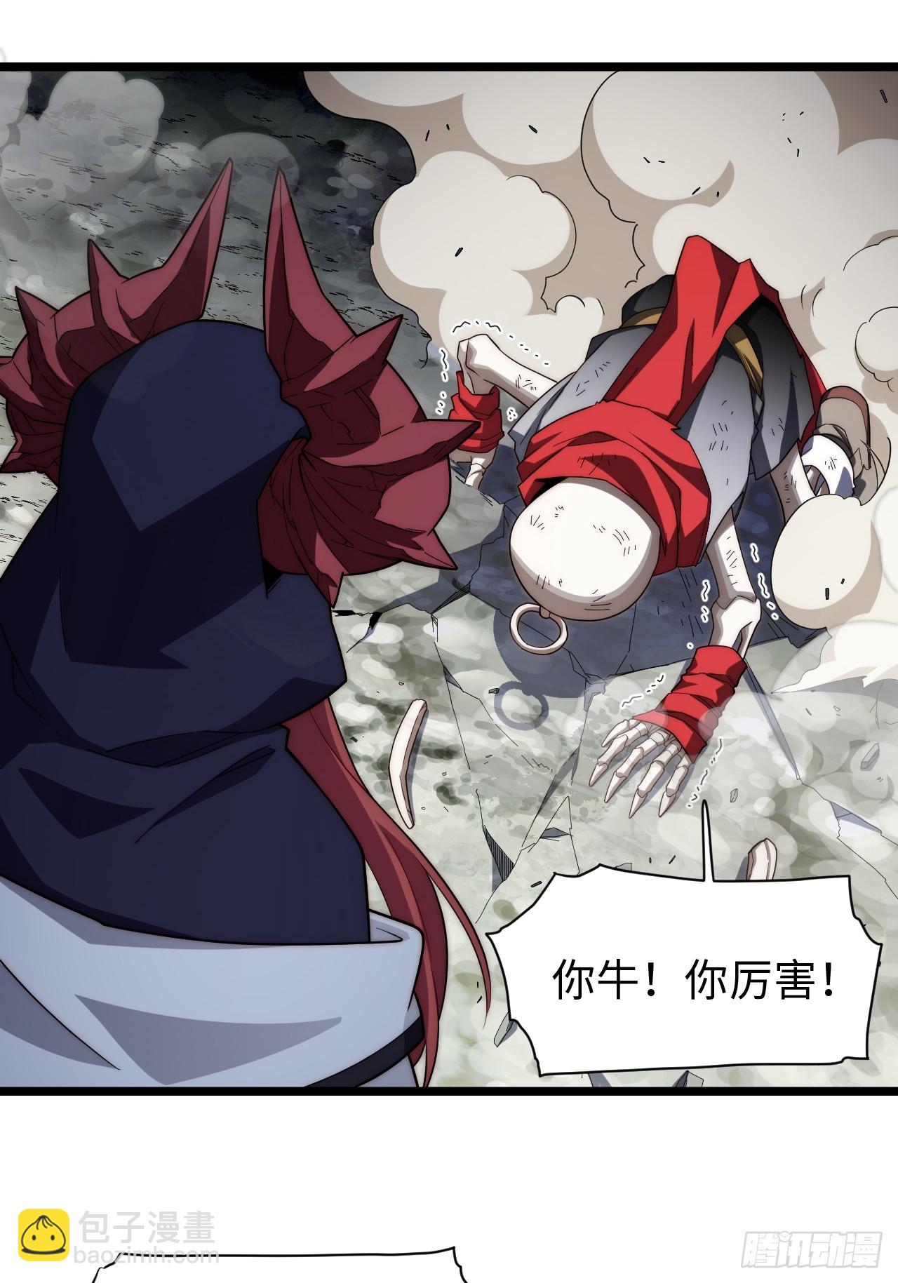139.圣灵的审判(1/2)-第144话