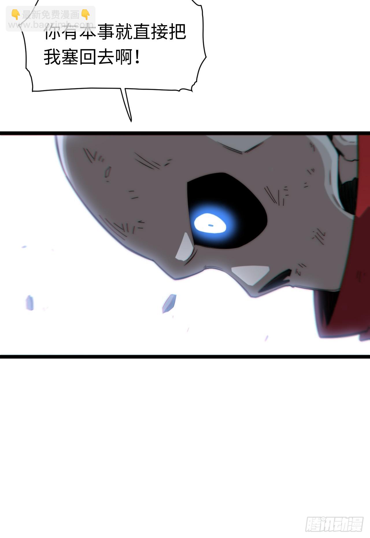 139.圣灵的审判(1/2)-第144话