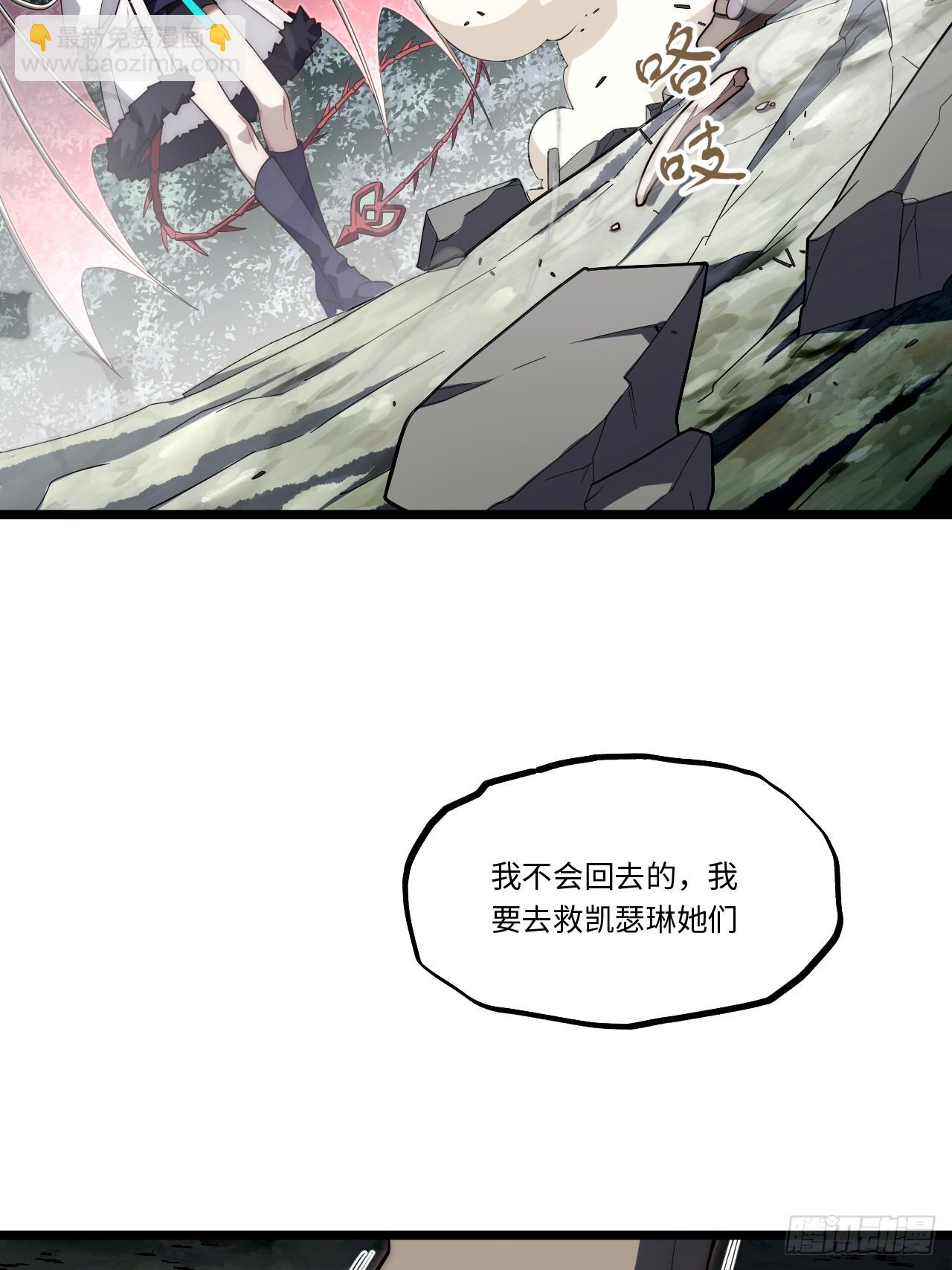 139.圣灵的审判(1/2)-第144话