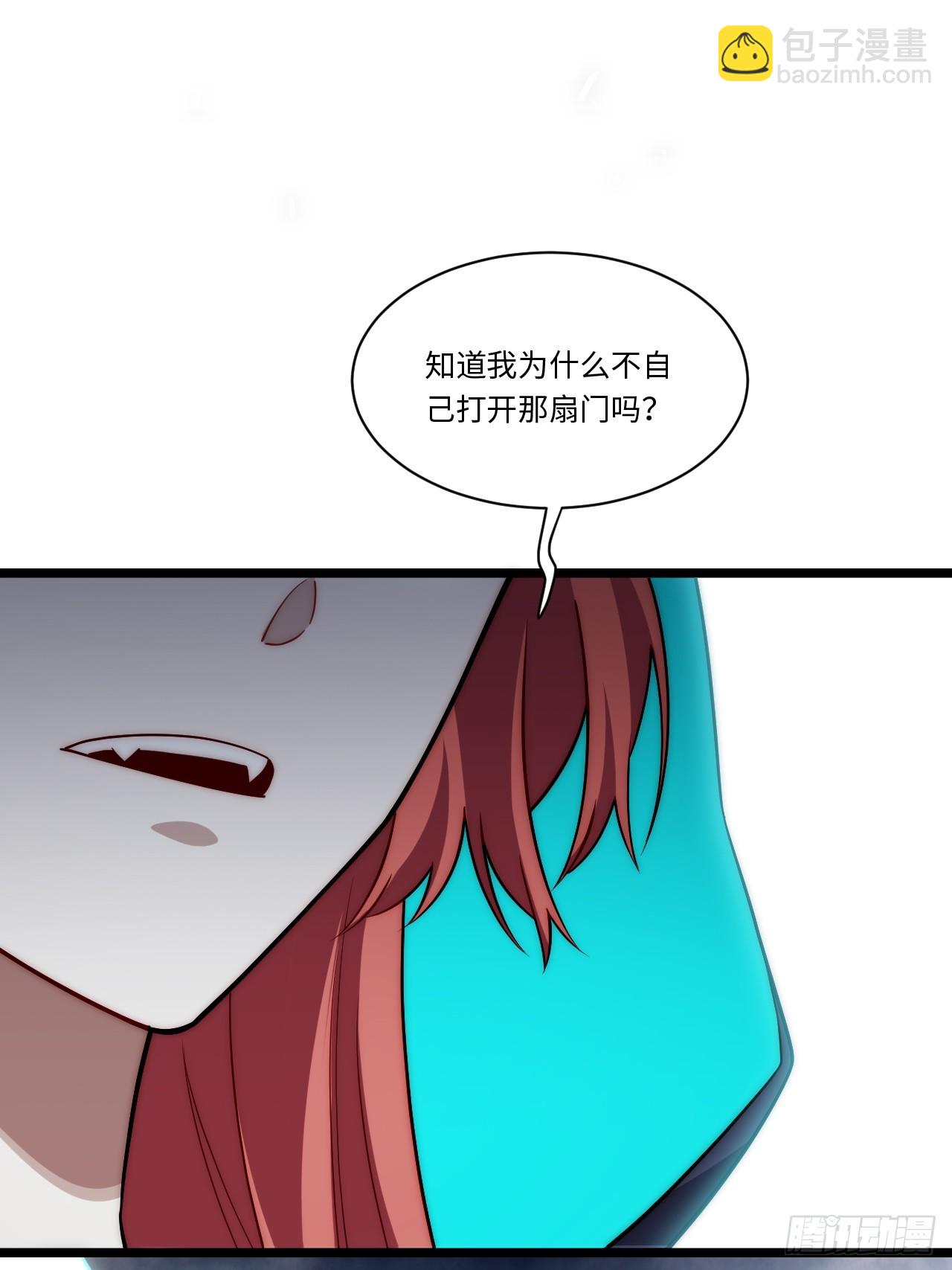 139.圣灵的审判(1/2)-第144话