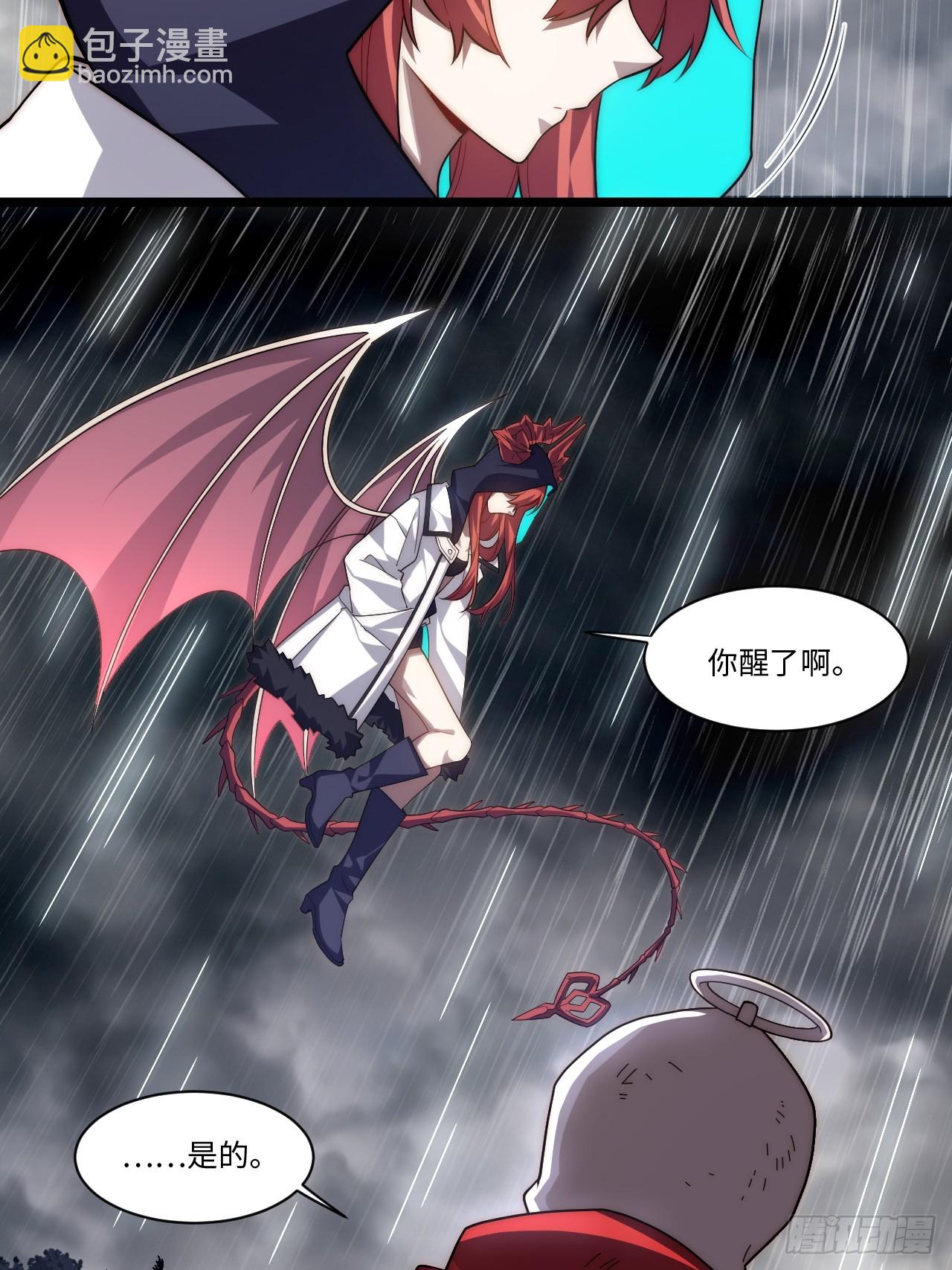 139.圣灵的审判(1/2)-第144话