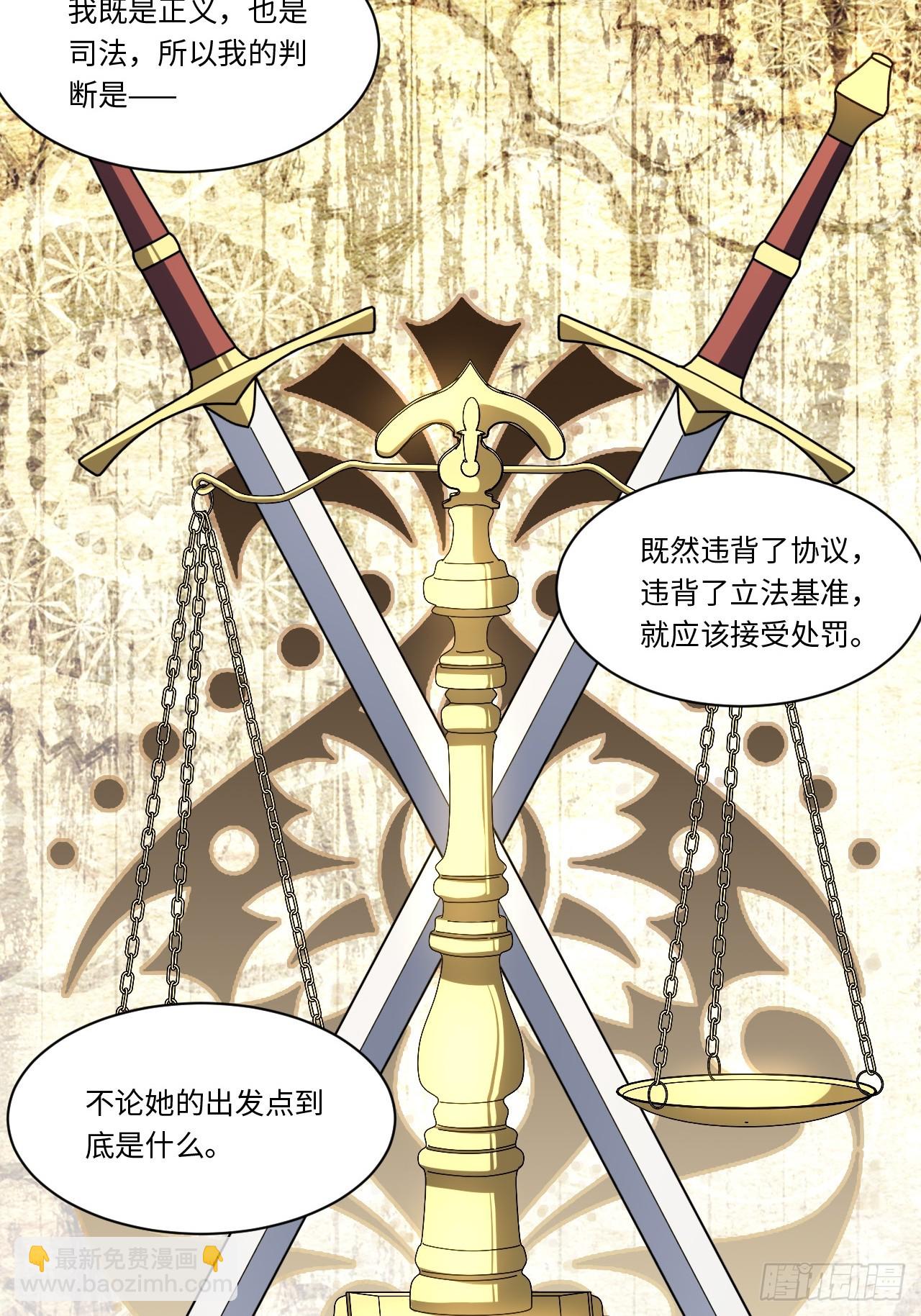 141.满级恶魔之猎杀时刻(1/2)-第146话