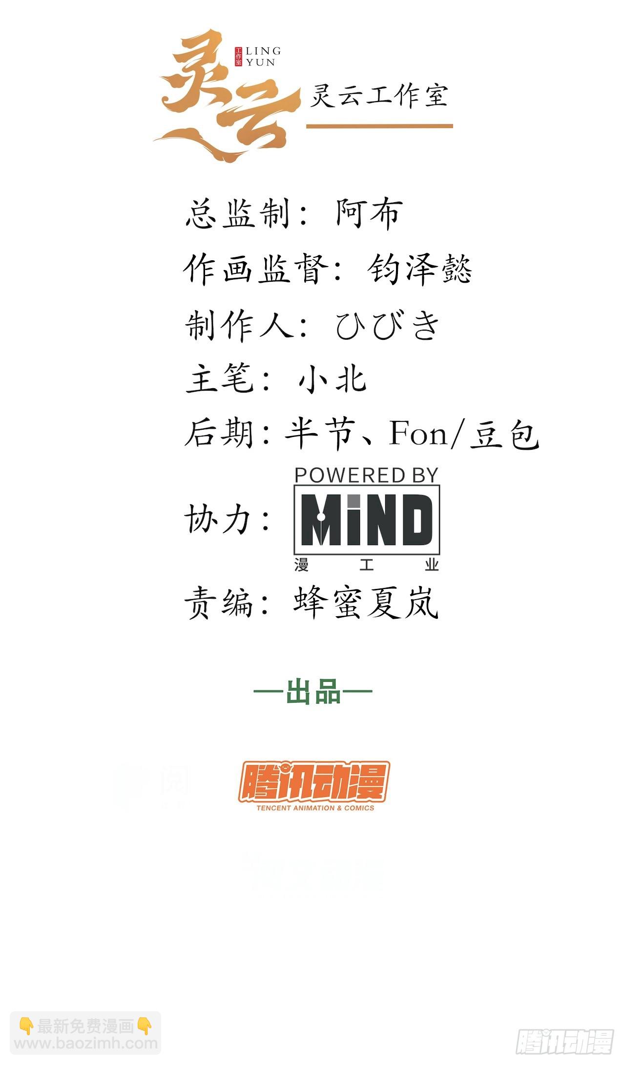 141.满级恶魔之猎杀时刻(1/2)-第146话