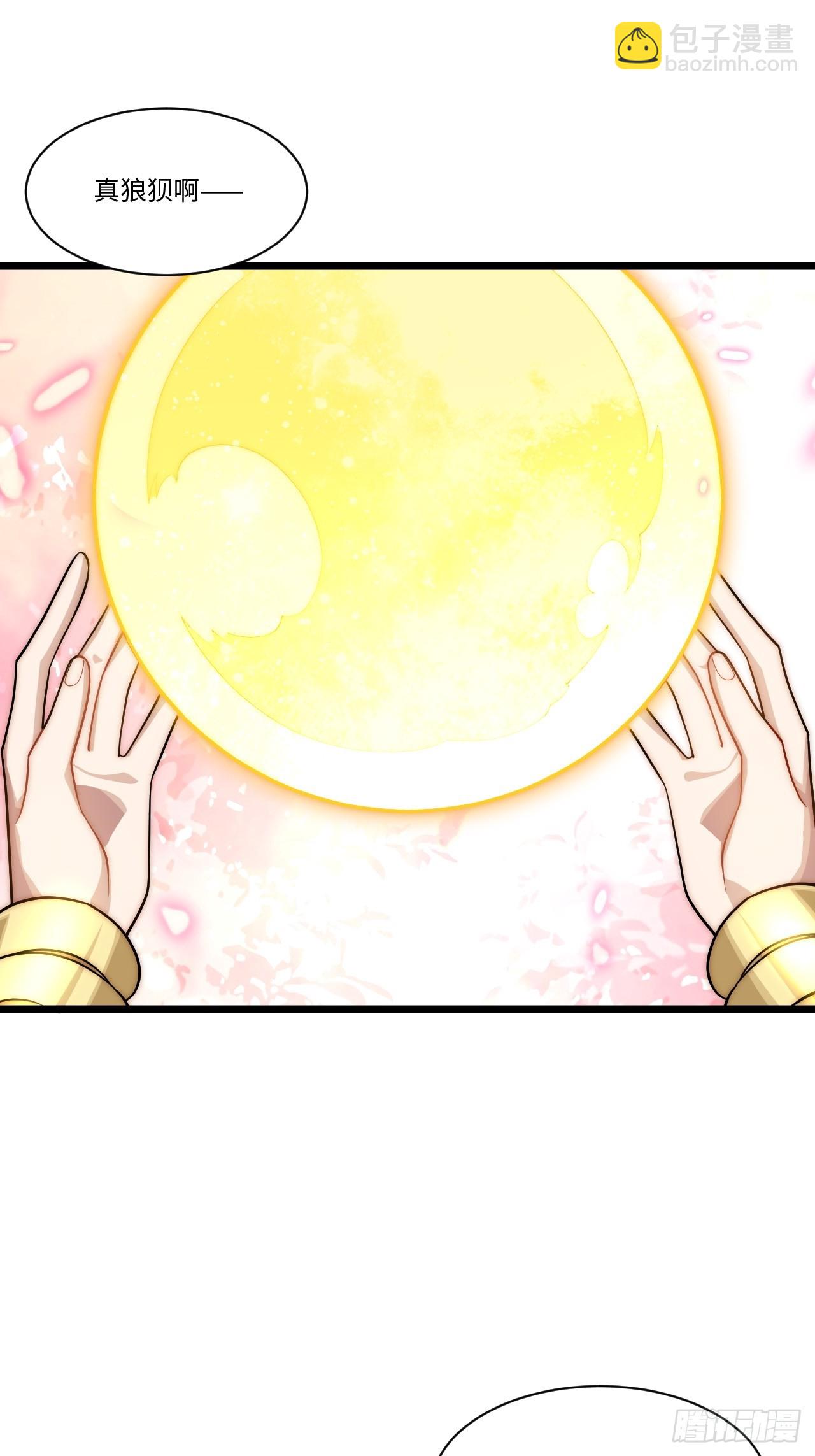141.满级恶魔之猎杀时刻(1/2)-第146话