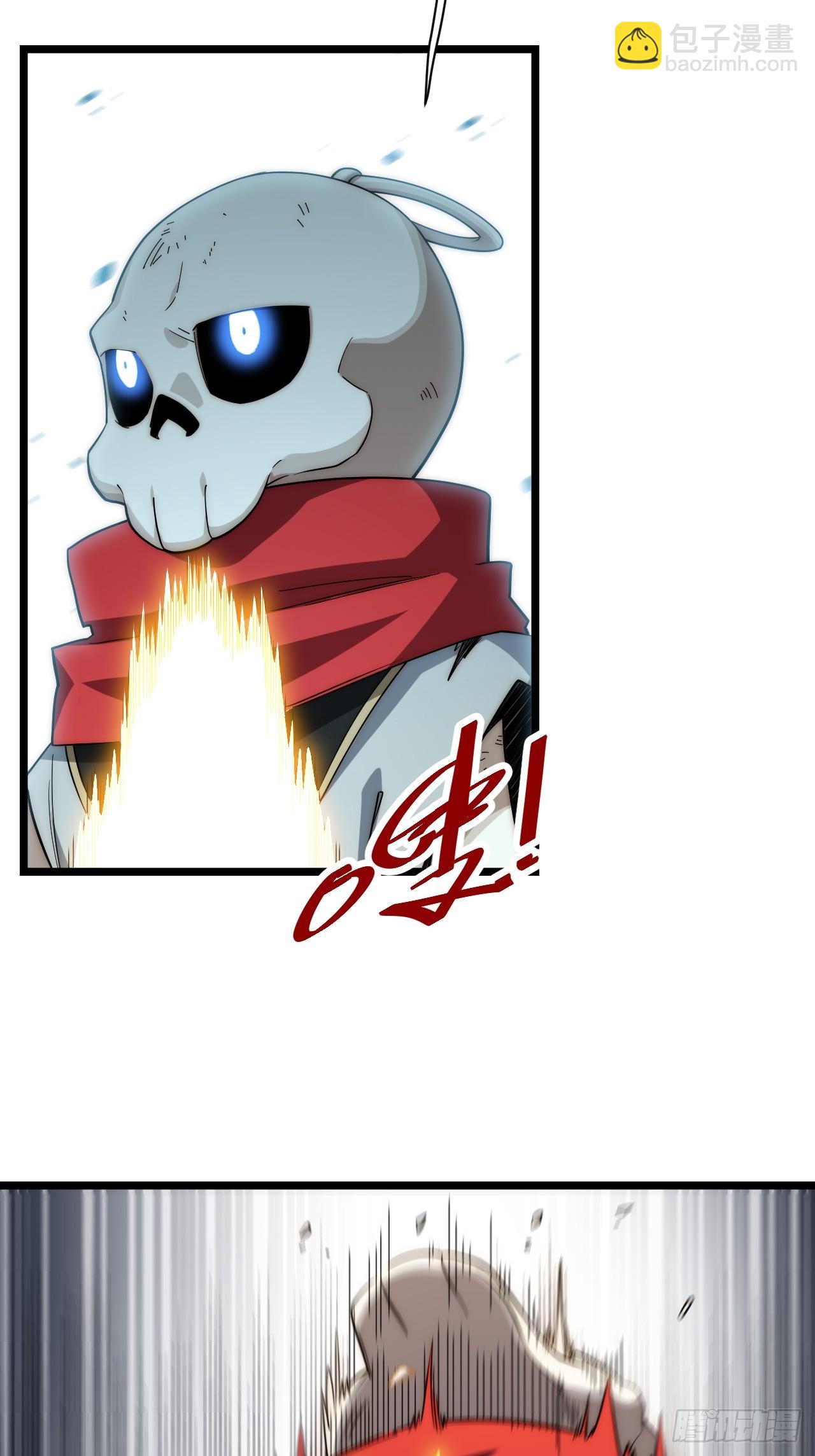 141.满级恶魔之猎杀时刻(1/2)-第146话