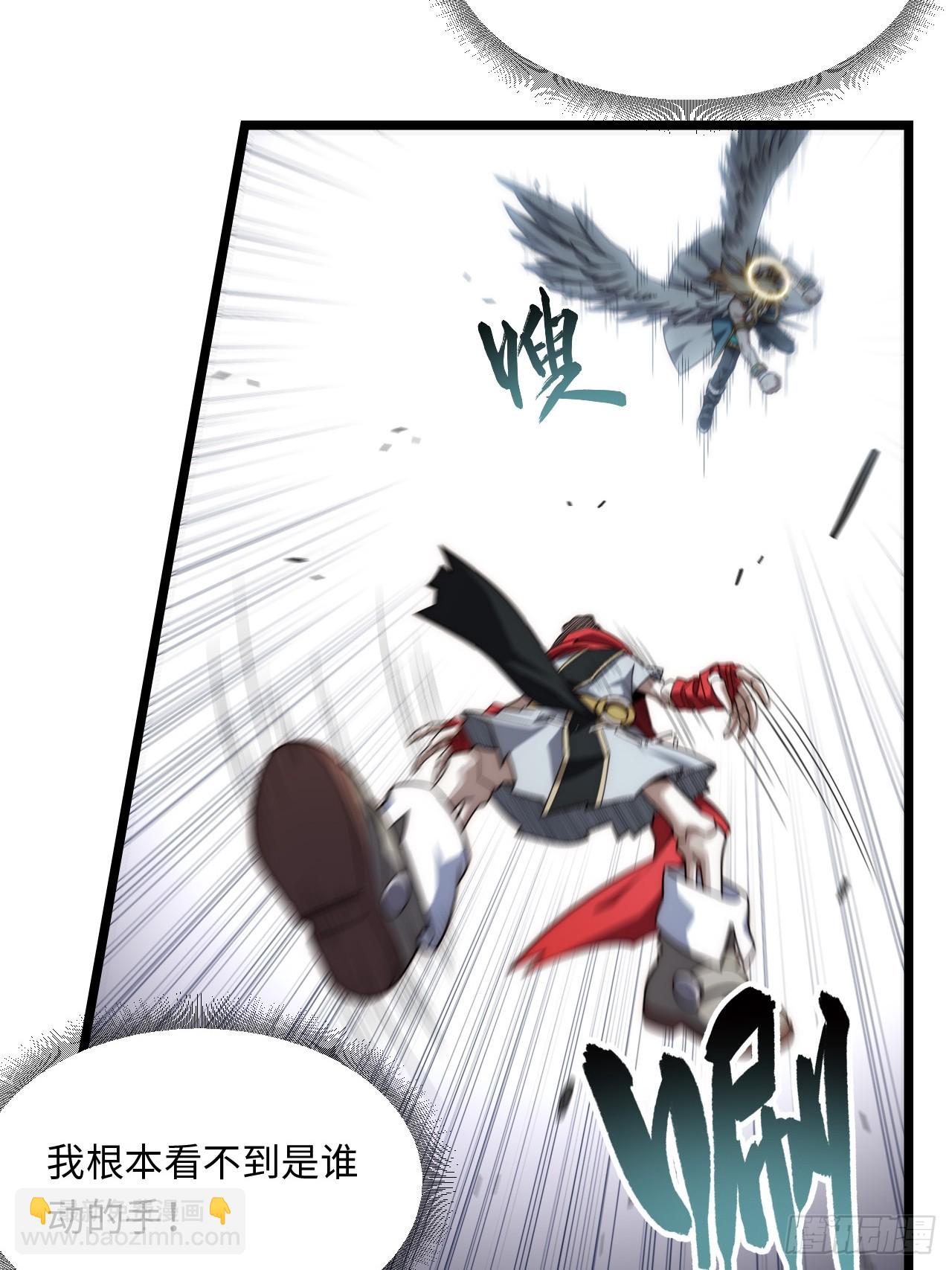 141.满级恶魔之猎杀时刻(1/2)-第146话