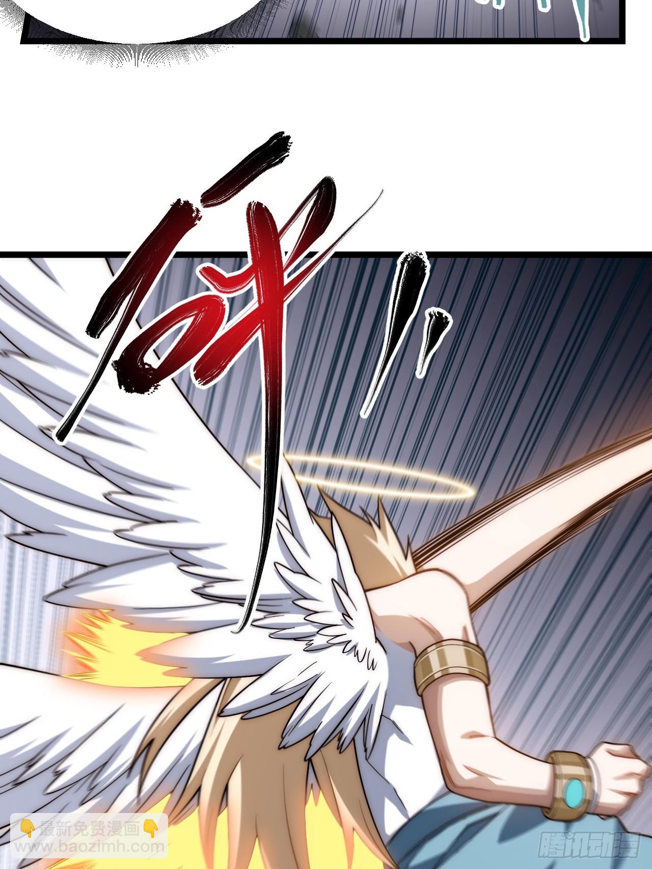 141.满级恶魔之猎杀时刻(1/2)-第146话