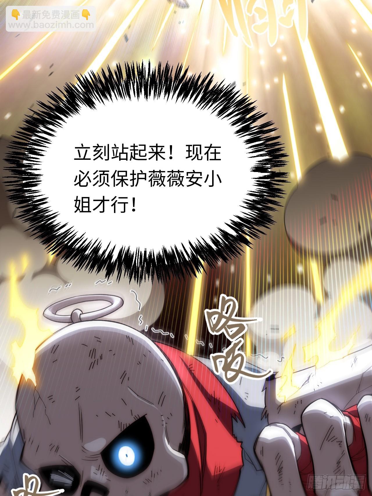 141.满级恶魔之猎杀时刻(1/2)-第146话