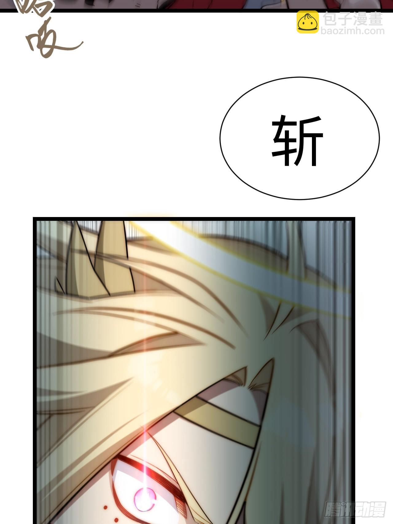 141.满级恶魔之猎杀时刻(1/2)-第146话