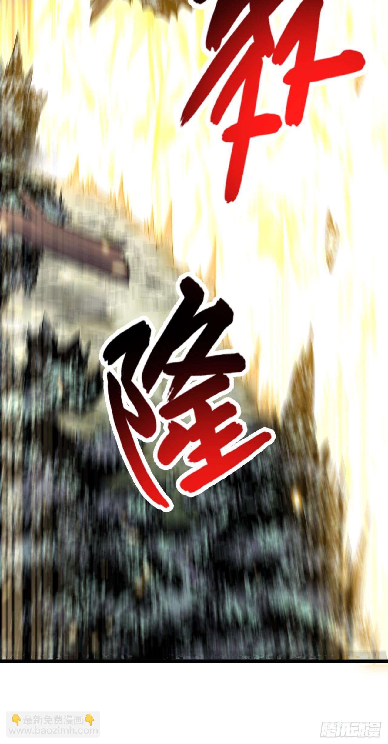141.满级恶魔之猎杀时刻(1/2)-第146话