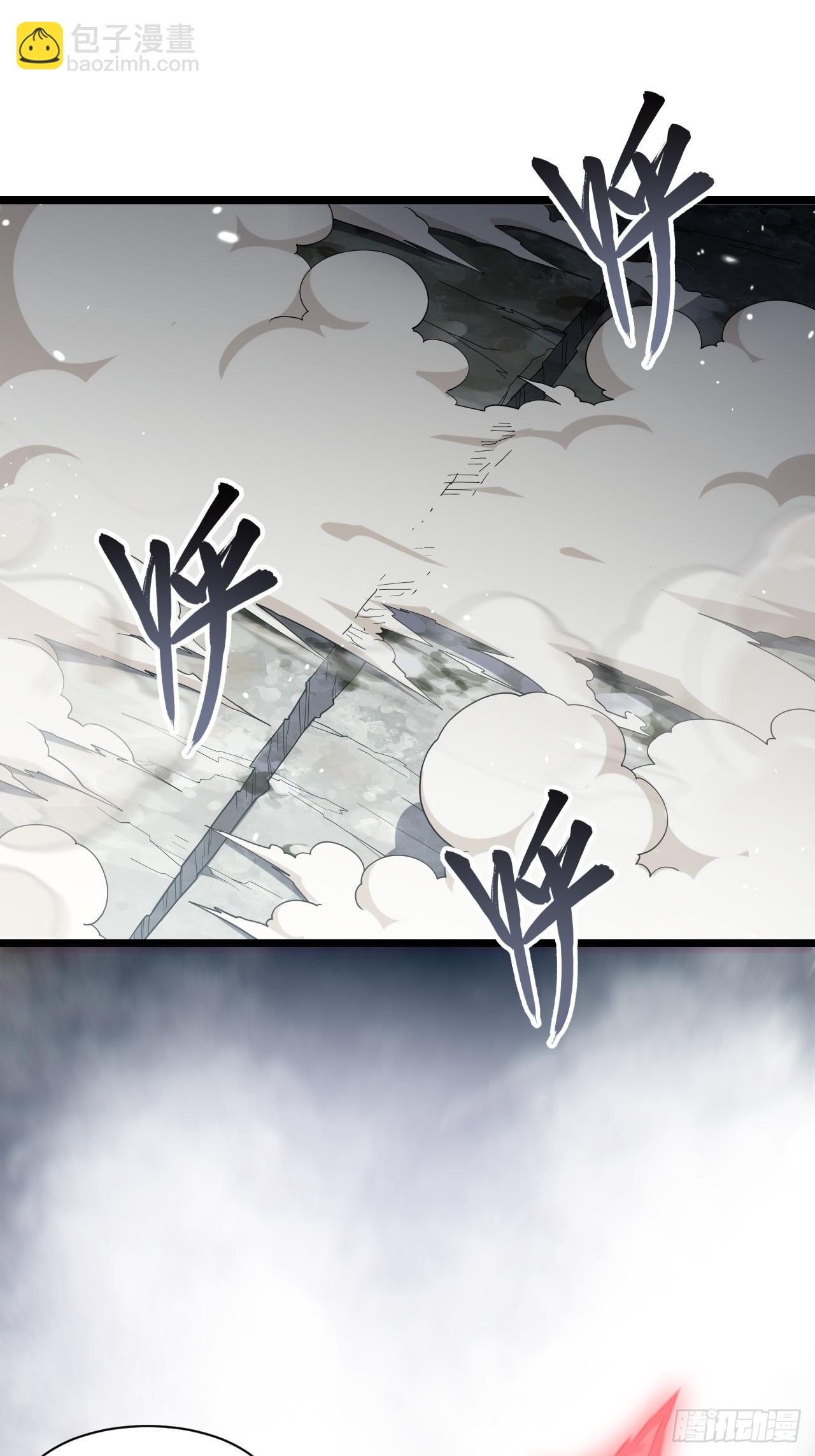 141.满级恶魔之猎杀时刻(1/2)-第146话