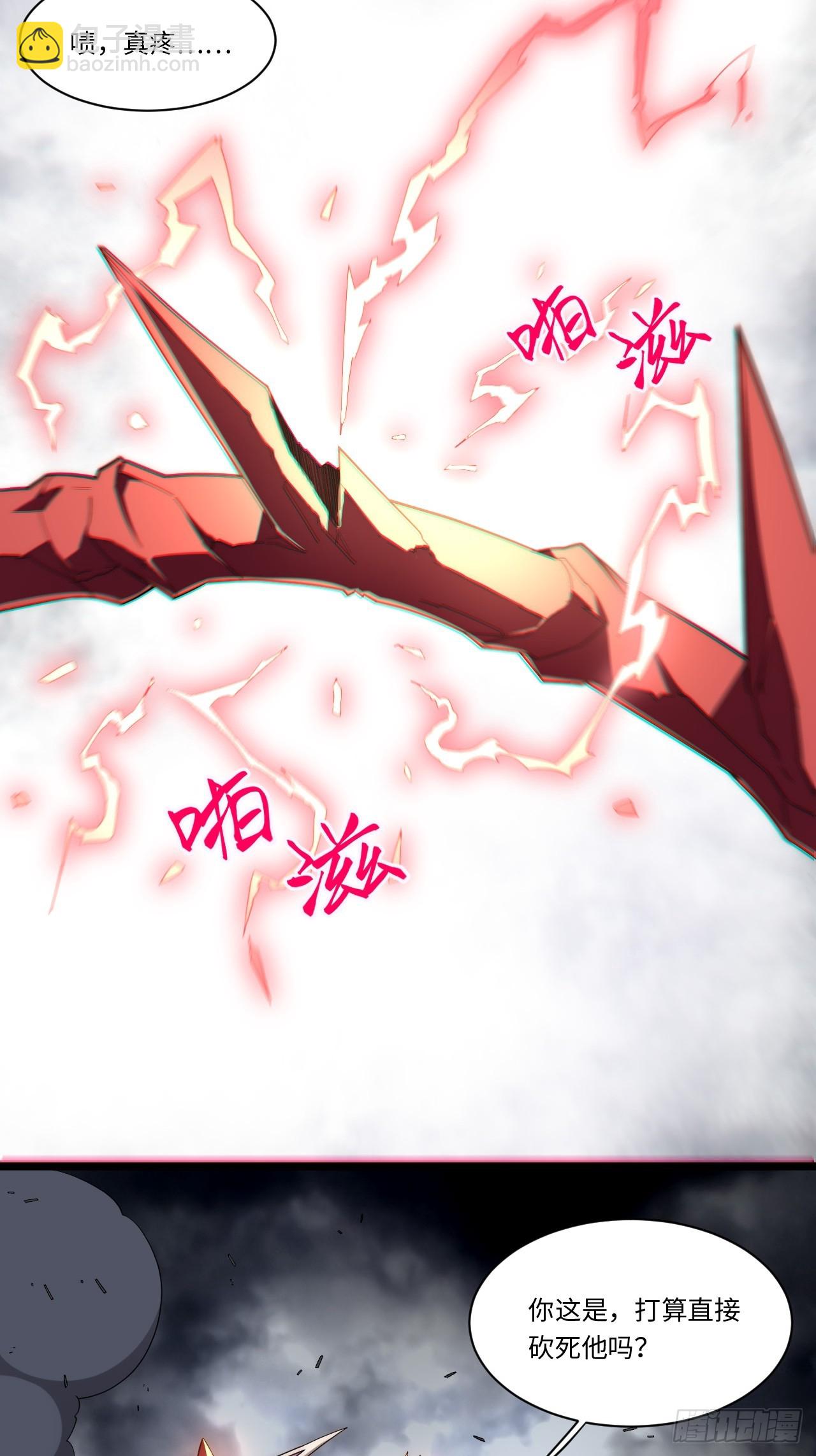 141.满级恶魔之猎杀时刻(1/2)-第146话