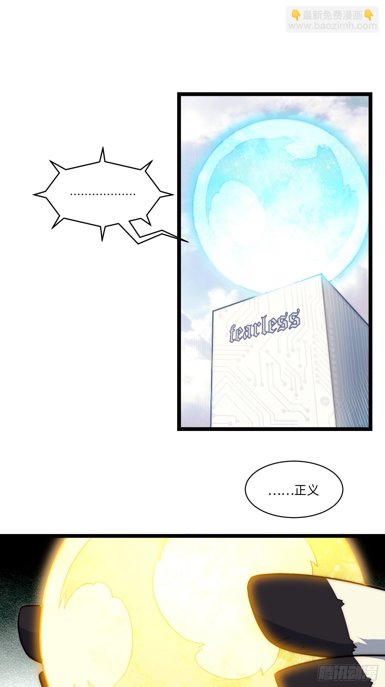 141.满级恶魔之猎杀时刻(1/2)-第146话
