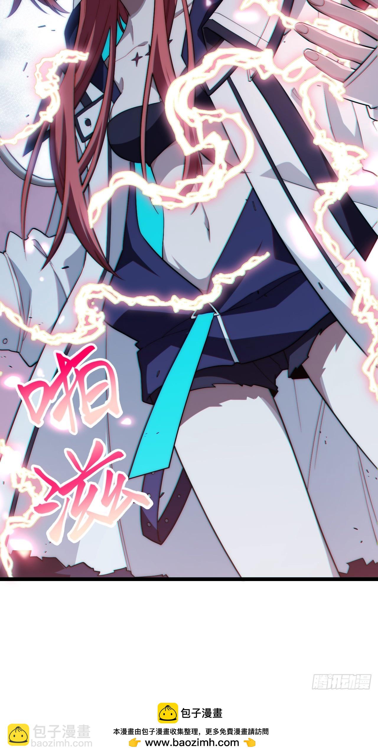 141.满级恶魔之猎杀时刻(1/2)-第146话