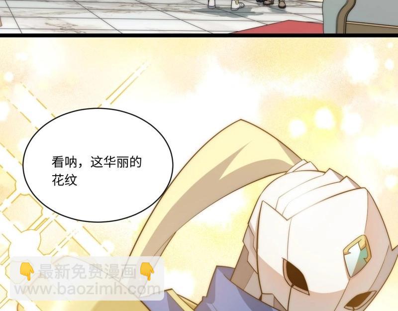第16话 15.格雷？还是格蕾？！(1/3)-第16话