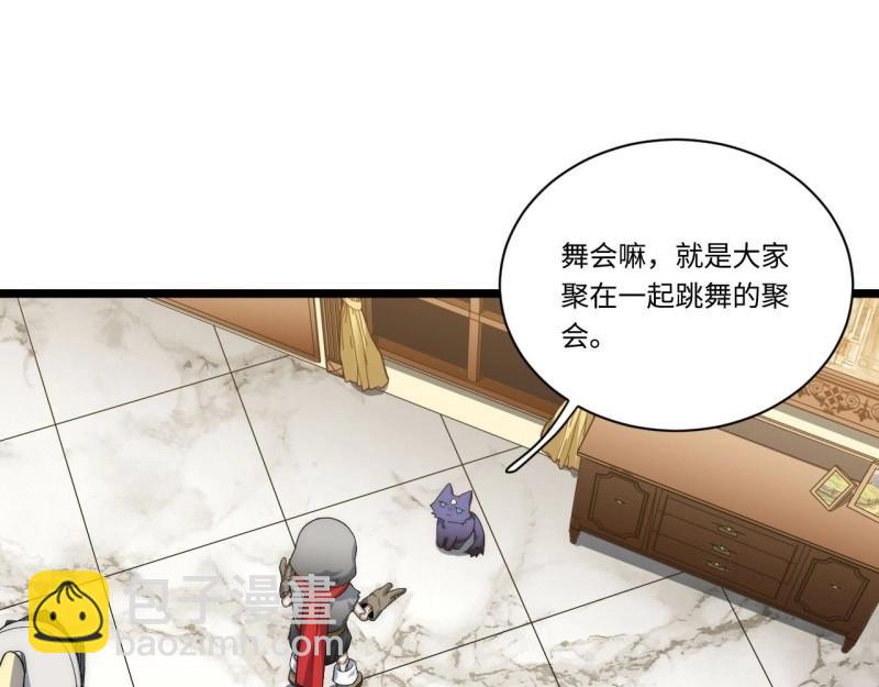 第16话 15.格雷？还是格蕾？！(1/3)-第16话
