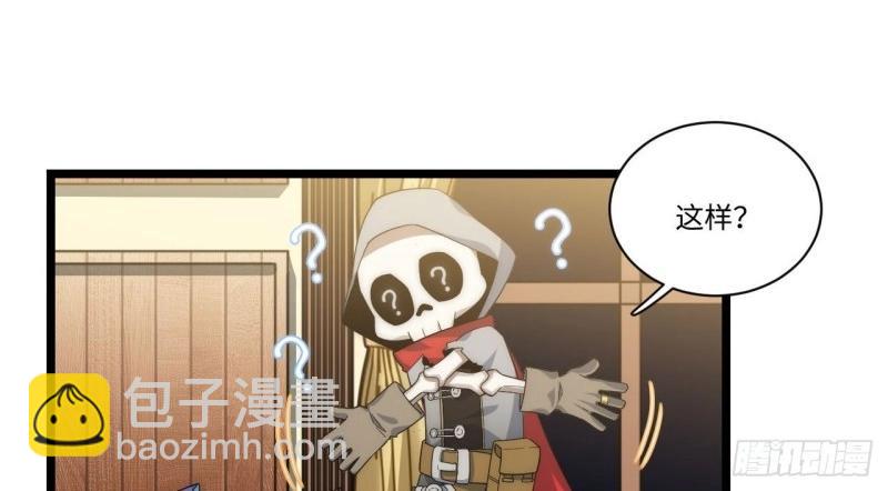 第16话 15.格雷？还是格蕾？！(1/3)-第16话