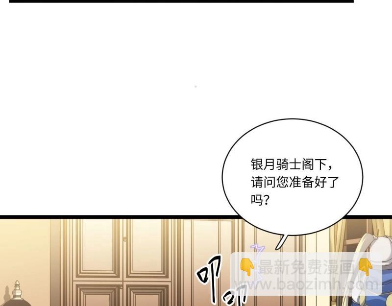 第16话 15.格雷？还是格蕾？！(1/3)-第16话