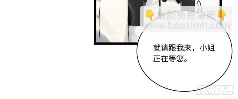第16话 15.格雷？还是格蕾？！(1/3)-第16话