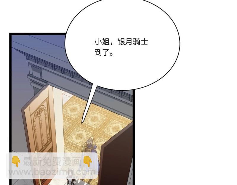 第16话 15.格雷？还是格蕾？！(1/3)-第16话