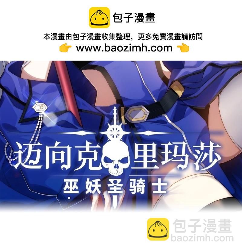 第151话 春节番外上篇(1/2)-第148话