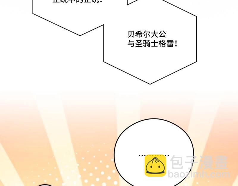 第151话 春节番外上篇(1/2)-第148话