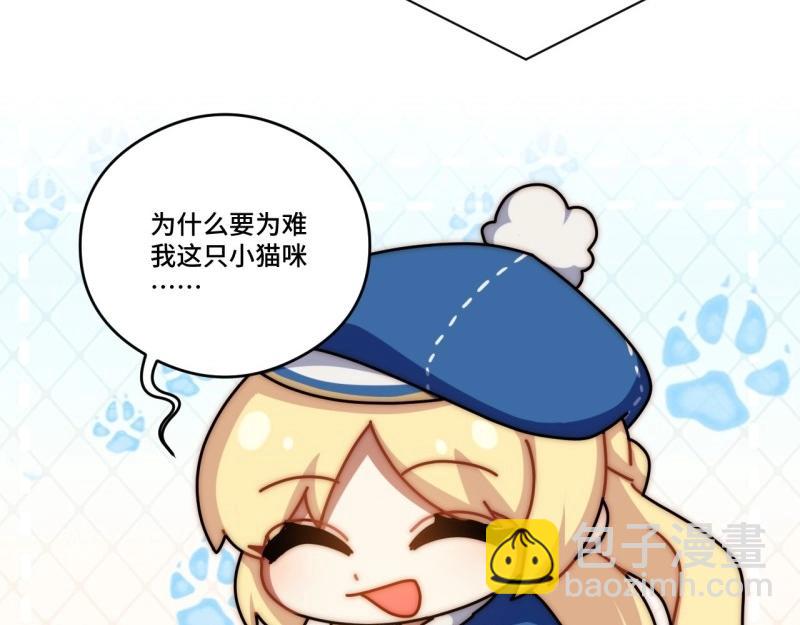 第151话 春节番外上篇(1/2)-第148话