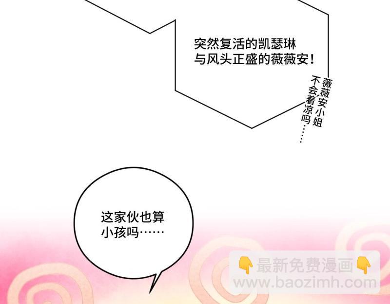 第151话 春节番外上篇(1/2)-第148话
