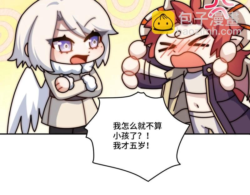 第151话 春节番外上篇(1/2)-第148话