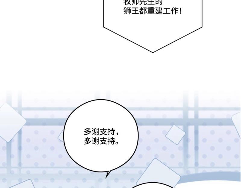 第151话 春节番外上篇(1/2)-第148话