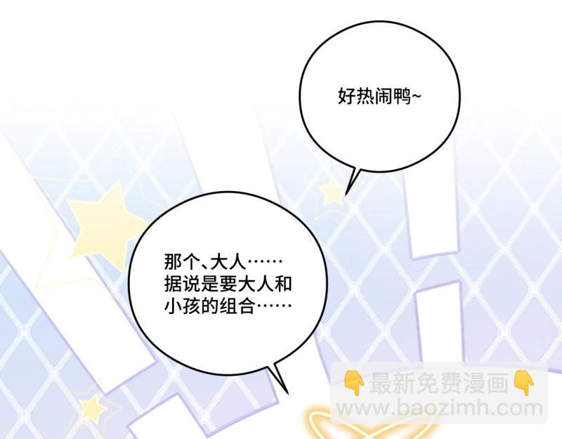 第151话 春节番外上篇(1/2)-第148话