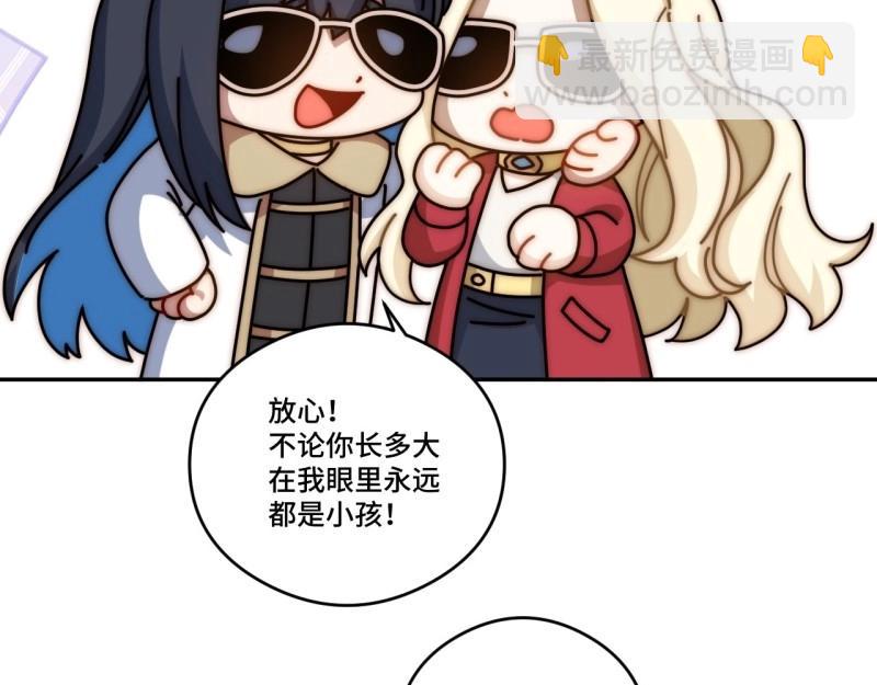 第151话 春节番外上篇(1/2)-第148话